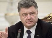 Порошенко: В Украине пока что не мир, но перемирие