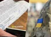 Мобилизация в Украине