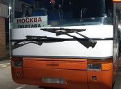 На Полтавщине СБУ пресекла контрабанду культурных ценностей в Россию