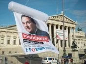 В Австрии пройдут досрочные выборы в парламент