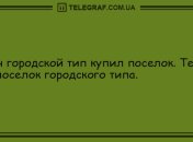 Настройся на волну позитива: смешные анекдоты 10 сентября