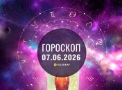 Гороскоп на завтра для всех знаков Зодиака — 7 июня 2026 года