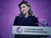 Елена Зеленская