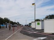 Под Артемовском открывают новый пункт пропуска в зону АТО