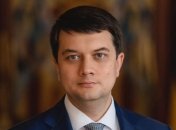 Разумков: "Наразі немає жодних підстав для розпуску Ради"