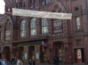 Маяковка в свой юбилей пустит зрителей в гримерки