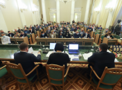 Львовский облсовет