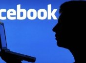 В Facebook появилась новая интересная функция