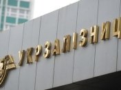 "Укрзализныця" ответила на жалобы относительно платной зарядки телефонов