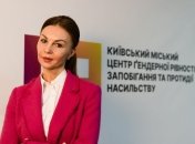 Руководитель Киевского Центра гендерного равенства, предотвращения и противодействия насилию Татьяна Зотова