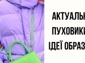 Названо моделі пуховиків, які актуальні взимку 2022-2023