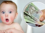 Есть несколько видов выплат на ребенка