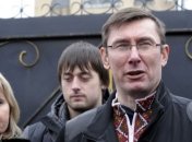 Луценко не станет 4-м оппозиционным лидером