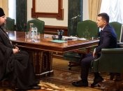 Епіфаній розповів Зеленському про плани на Великдень