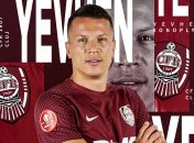 Євген Коноплянка