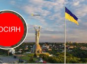 Фамилии в Украине