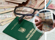 Документ, деньги