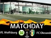 Вольфсбург – Александрия: анонс и прогноз на матч Лиги Европы