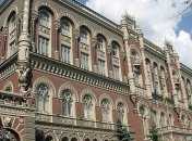 Вероятный кризис: НБУ уверен в готовности Украины