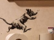 "Моя жена ненавидит, когда я работаю из дома": Бэнкси посвятил новую работу самоизоляции