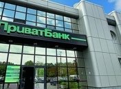 Fitch повысил рейтинг Приватбанка