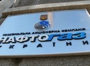 "Нафтогаз" рассматривает возможность запуска виртуального реверса газа из Словакии