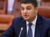 Гройсман прокомментировал ситуацию вокруг агента РФ Ежова