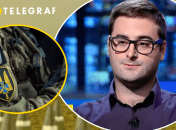 Колаж "Телеграфу"