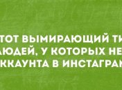 Смешные открытки для ценителей хорошего юмора и сарказма (Фото)