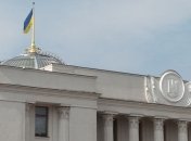 В Раде назвали дату открытия третьей сессии 
