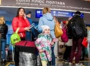 В аэропорту "Полтава" выполнили первый международный рейс