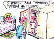 А давайте называть тех, кому изменили один раз — единорог: забавные шутки про любовников