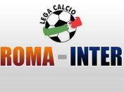 Серия А. "Рома" против "Интера"
