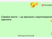 90% семейной жизни — это кричать "что?" из разных концов квартиры: смешные шутки про самых родных