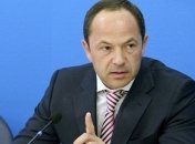 Тигипко: Проект госбюджета правительство рассмотрит после выборов