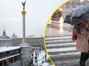 Прогноз погоди у Києві