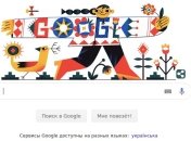 День вишиванки 2020: Google створив святковий Doodle