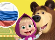 Мультфильм "Маша и медведь" принадлежит россиянам