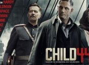 В Украине отменили показ голливудского триллера о советском разведчике