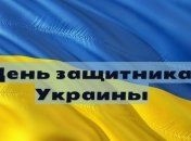 День защитника отечества 2019: самые лучшие поздравления и открытки