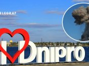 Вибух у Дніпрі