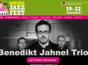 Сегодня открывается Odessa JazzFest-2013 