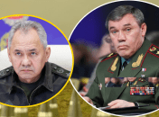 Шойгу и Герасимов