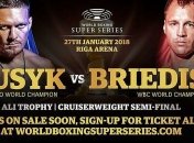 Названо место боя Усик - Бриедис