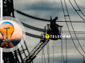 Відключення світла в Україні