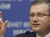 Александр Вилкул обсудит с президентом АРЕ вопросы интеграции в ЕС