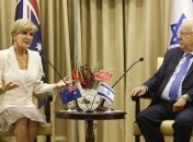 Австралия и Израиль намерены улучшить военное сотрудничество 