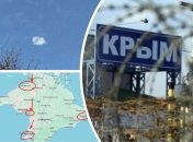 В Крыму звучали взрывы