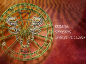 Телец - гороскоп на неделю по дням на 6-12 мая 2024