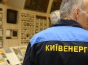 В КГГА нашли замену "Киевэнерго"